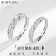 KZD老鳳凰999純銀足銀貔貅情侶對戒轉(zhuǎn)運(yùn)浮雕立體感戒指感 貔貅女戒同款