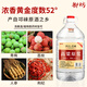 御坊 高粱原漿酒 濃香型白酒 52度 5L大桶散裝白酒 可泡酒自飲口糧酒
