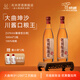 高洲醬香型白酒500ml原酒王·醬經(jīng)典大曲坤沙高粱酒純糧食53度口糧酒 53度 500mL 2瓶 【配禮品袋】