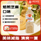 丘比沙拉汁 焙煎芝麻 調(diào)味品 蔬菜涼面蘸料輕食芝麻沙拉醬 1.1L*1瓶