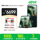 摩托羅拉 聯(lián)想moto Razr 60 Ultra AI元啟版 4英寸大外屏 驍龍8至尊版 30W無線充 5G手機(jī) 16+512 意式奢絨