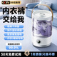 XIBOKA【德國進口】洗衣杯迷你洗衣機小型洗襪子內(nèi)衣內(nèi)褲洗衣機半自動懶人洗衣機宿舍便攜式清洗機洗襪子 冰山白【銀離子抑菌】 無線充電便攜丨充滿用半月