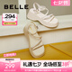 百麗（Belle）老爹運(yùn)動(dòng)涼鞋女商場(chǎng)款厚底增高休閑涼鞋B5Z1D 米白 37 (235mm)