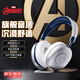 迪士尼（DISNEY）QSH6漫威聯(lián)名耳機頭戴式藍(lán)牙6.0無線通話降噪環(huán)境音通透超長續(xù)航全景音電競游戲適用于蘋果華為 美國隊長【藍(lán)牙6.0+自由伸縮】