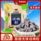 饞嘴格格 無(wú)核話(huà)梅粒250g 兒童零食酸梅肉孕婦果干果脯蜜餞網(wǎng)紅休閑小零食