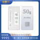 粵恒豐鉑金金條50g 足鉑 Pt999.5投資儲(chǔ)值鉑金協(xié)會(huì)協(xié)制收藏送禮支持回購 50克鉑金條+精美包裝