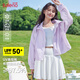 班尼路（Baleno）UPF50+短款涼感防曬衣女2025夏季新款戶外防紫外線休閑寬松薄外套