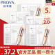 珀萊雅（PROYA）雙抗面膜2.0紅寶石抗皺緊致補水保濕提亮去黃小球藻修復面膜男女 【5片】雙抗面膜2.0版