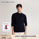 TOMMY HILFIGER秋冬男裝羊毛混紡休閑通勤刺繡寬松圓領(lǐng)打底針織衫毛衣32021 藏青色ABS M （推薦：135-150斤）
