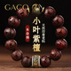 GACO天然小葉紫檀手串男本命年轉(zhuǎn)運佛珠手鏈檀香木質(zhì)文玩盤玩禮物男 【生肖龍請-普賢菩薩】 珠徑約15mm