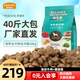 佰萃狗糧大袋通用40佰萃成犬糧土狗泰迪金毛拉布拉佰萃狗糧 佰萃成犬糧20kg(牛肉+螺旋藻）
