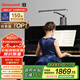 霍尼韋爾（Honeywell）理想光系列臺式護眼鋼琴燈練琴專用兒童智能人感全光譜類太陽光 HWT-02G01（灰色）
