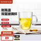 北鼎（Buydeem）雙層玻璃杯辦公室精美茶杯水杯 耐熱透明家用泡茶杯 帶把手喝茶杯