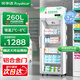 榮事達(dá)GSP認(rèn)證 藥品陰涼柜 醫(yī)用藥物疫苗冷藏柜 醫(yī)藥陰冷冰箱商用醫(yī)院藥店診所專用 風(fēng)冷無霜恒溫2-8℃度 鋁合金門|260L單門【風(fēng)冷無霜】陰涼/冷藏雙模式