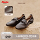 拔佳（Bata）果焦樂福2025秋商場新款英倫羊皮通勤百搭軟底一腳蹬AVL56CA5七夕 啡色 41
