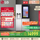 LG敲一敲635L雙制冰系統(tǒng)冰箱制球形冰全自動家用電冰箱雙開門抗菌凈味國家補貼以舊換新S651MB78B