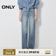 ONLY 2025春季時(shí)髦百搭撞色水洗直筒褲長(cháng)褲牛仔褲女|125132046