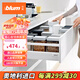 百隆（BLUM）【官方指定】奧地利豪華阻尼方桿抽櫥柜騎馬抽托底高抽單桿套裝 標稱長度500mm 絲光白 承重30kg