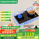 老板【巨火力】37B7X燃?xì)庠?嵌入式熱效率65% 鋼化玻璃面板 5.0kW升級大火力 自適應(yīng)可調(diào)節(jié)天然氣 37B7X