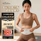 VERNEDON智能按摩燃脂瘦腰帶減肥肚子送女朋友三八婦女神節生日禮物送老婆產(chǎn)后恢復美體臀部自動(dòng)訓練按摩器 【智能瘦腰帶】無(wú)線(xiàn)佩戴+智能熱敷