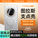 圖拉斯支點(diǎn)殼QPro 【更穩(wěn)更大角度】適用華為mate70pro手機(jī)殼pro+透明磨砂全包超薄散熱防摔保護(hù)磁吸支架 【升級金絲銀錦】新款360°旋轉(zhuǎn)支架 【華為Mate70Pro/Pro+】通用