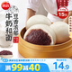思念大師精研牛奶豆沙包510g15只 包子饅頭早餐半成品食品早點(diǎn)