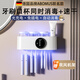 優(yōu)鵬德國智能牙刷消毒器殺菌烘干衛生間置物架子收納免打孔壁掛式電動(dòng) 【光充電】3杯-米白