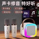 京噶K12話筒音響麥克風(fēng)家庭KTV套裝無(wú)線藍(lán)牙兒童廣場(chǎng)舞音箱一體唱歌機(jī) 櫻花粉+雙麥+帶氛圍燈