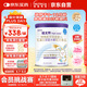 紐太特 特殊醫(yī)學(xué)用途嬰兒乳蛋白深度水解配方食品 0-12月適用 450g