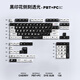 TITANNATION泰坦國度印花集之夢(mèng)正品鍵帽CSGO機械鍵盤(pán)151鍵PC+PBT透明鍵帽適配68/75/87/98/104/108wooting60 印花集鍵帽-黑色（側透）130鍵 3.12開(kāi)售