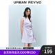 UR2025春季新款女摩登氣質(zhì)褶皺收腰顯瘦無袖連衣裙UYY750030 淡紫 M