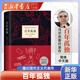 馬爾克斯愛情三部曲 百年孤獨(dú)/霍亂時期的愛情/我們八月見 諾貝爾文學(xué)獎獲得者經(jīng)典小說代表作 正版新華書店 百年孤獨(dú)