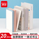 齊心（COMIX）20cm金屬鐵桌面書立置物架收納書架2片 簡約書籍擋靠夾 辦公書靠學(xué)習(xí)用品 EB2167白