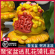優(yōu)膳坊聚寶盆花饃送爸爸生日蛋糕福袋錦鯉招聚財花樣饅頭實(shí)用禮物花餑餑 聚寶盆花饃（約3斤）