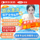 可孚醫(yī)用夏季游泳私密防水貼女生兒童私處保護(hù)防感染內(nèi)褲神器L碼5片