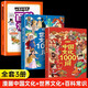 【官方正版-京倉直配】中國文化常識1000問(wèn) 漫畫(huà)中國文化1000問(wèn)  漫畫(huà)版 正版一千問(wèn) 世界文化100問(wèn) 中華文化1000問(wèn)漫畫(huà) 一看就懂的文化大百科 知識百科文學(xué)國學(xué)常識 【3冊】中國文化+世界