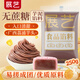 展藝無蔗糖芋泥餡250g 廣式冰皮月餅餡料糕點(diǎn)蛋黃酥豆沙家用烘焙原料