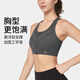 薏凡特（YVETTE）高強度運動(dòng)文胸女前拉鏈瑜伽健身內衣E100666A08
