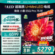 海信（Hisense）電視小墨E5Q Pro 75英寸超畫質(zhì)U+Mini LED 信芯芯片 墨晶屏300Hz高刷 768分區(qū) E5NPRO升級(jí)國家補(bǔ)貼 75英寸 咨詢客服價(jià)格低