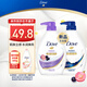 深層營(yíng)潤(rùn)520G+柔嫩煥亮520G 持久留香潤(rùn)膚保濕煥亮沐浴乳