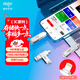 愛(ài)國者（aigo）64GB Lightning USB3.0蘋(píng)果U盤(pán)U368 適配蘋(píng)果iphone14/ipad9及以下版本機型 手機電腦兩用