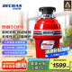貝克巴斯（BECBAS）智能垃圾處理器廚余粉碎機(jī)無(wú)線(xiàn)開(kāi)關(guān)E60evo