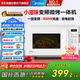 美的（Midea）小滋味微波烤箱一體機(jī) 800W家用變頻 一級能效 省電輕音 平板式簡單易用C23J
