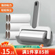 LYNN 粘毛器粘毛滾筒可撕式寵物貓狗地毯沾毛神器粘塵紙 共6卷紙360撕