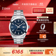 天梭（TISSOT）官旗 瑞士手表風(fēng)度系列時(shí)尚自動(dòng)機械硅游絲機芯男士腕表送男友 藍盤(pán)鋼帶T127.407.11.041.00