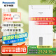松下（Panasonic）除濕機/抽濕機 家用臥室地下室輕音干衣凈化吸濕器F-YCM14C
