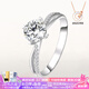 星眸珠寶白18K金鉆戒扭臂天然鉆石戒指女婚戒鉑金pt950結(jié)求婚禮物戒指定制 18K金-30分H色SI天然鉆 9-20號圈可備注