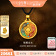 金至尊（3D-GOLD)錦鯉戲水黃金吊墜國潮琺瑯花絲鏤空福牌足金999吊墜生日禮物計(jì)價(jià) 總重24.3克（金重22.32克）