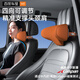 百麗車屋可調(diào)汽車頭枕護頸枕 記憶棉舒適透氣  活力橙 【可根據(jù)身高調(diào)節(jié)】