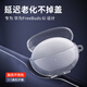 尚蘇 適用 華為FreeBuds6i耳機保護套FreeBuds 6i耳機殼軟殼簡(jiǎn)約高級HUAWEI全包防摔分體男女透明款